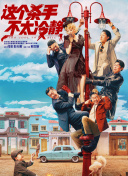 内衣男
